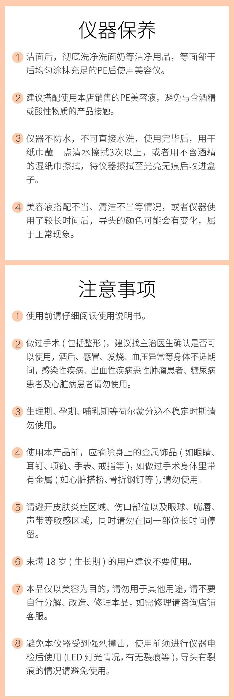 【日本直邮】 DR.ARRIVO 宙斯新代24k魅影美容仪 第六代 林志玲同款 提拉紧致嫩肤V脸 金色