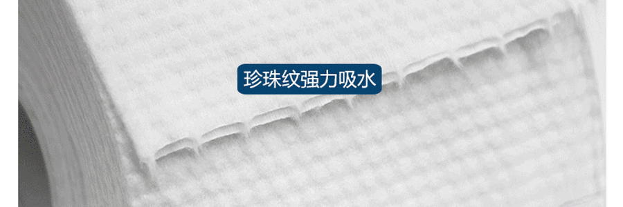 【全美超低价】日本ITO艾特柔 一次性洁面柔巾棉柔巾 日本美容院专用柔肤洗脸巾 80枚*3 加厚珍珠纹 耐用不掉屑