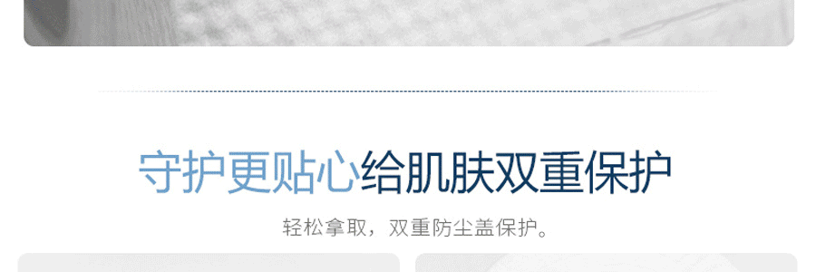 【全美超低价】日本ITO艾特柔 一次性洁面柔巾棉柔巾 日本美容院专用柔肤洗脸巾 80枚*3 加厚珍珠纹 耐用不掉屑