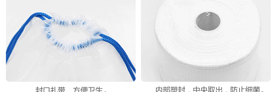 【全美超低价】日本ITO艾特柔 一次性洁面柔巾棉柔巾 日本美容院专用柔肤洗脸巾 80枚*3 加厚珍珠纹 耐用不掉屑