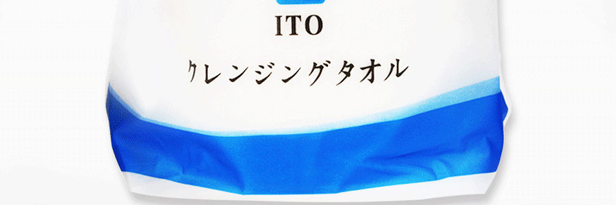 【全美超低价】日本ITO艾特柔 一次性洁面柔巾棉柔巾 日本美容院专用柔肤洗脸巾 80枚*3 加厚珍珠纹 耐用不掉屑