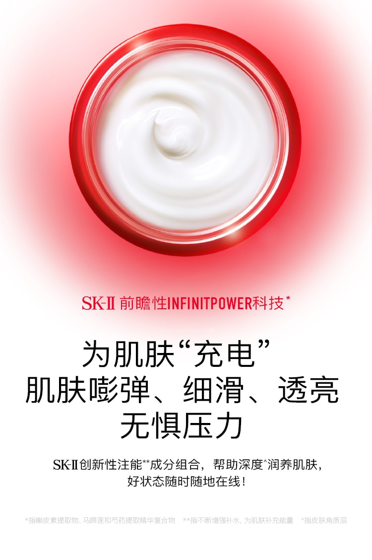 【日本直邮】日本本土专柜版SK-II SK2 神仙水 230ml    小红瓶 修复 弹润提亮精华液 50ml    大红瓶多元面霜 清爽型 80g  淡化细纹提拉紧致 眼霜  15g