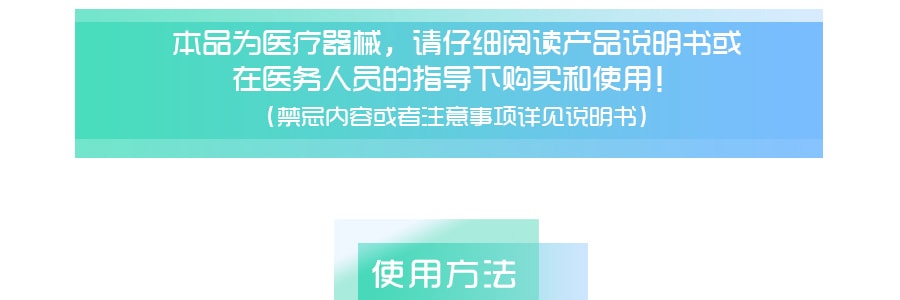 VOOLGA敷尔佳 白膜医用透明质酸钠修复贴医用敷料 面部术后修复舒缓去红 5片装 医美面膜NO.1 (新旧包装随机发货)